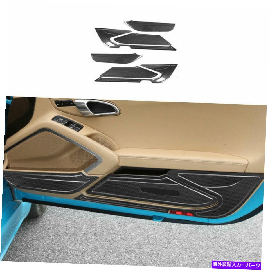 内装パーツ Porsche 718 2016-2021メーチンデイヘールインジアリアーアンザキスドリュアレート - オリジナルのタイトルを表示する Porsche 718 2016-2021 カーボンファイバースチールインテリアドアアンチキックパネルトリム用- show original title