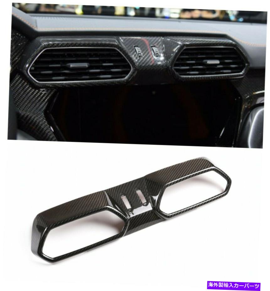 ѡ ܥ륮˥륢18-21μ¼ܥ󥻥ȥ륳󥽡륨ȥåȥե졼ȥ Real Carbon Central Console air outlet frame trim For Lamborghini URUS 18-21
