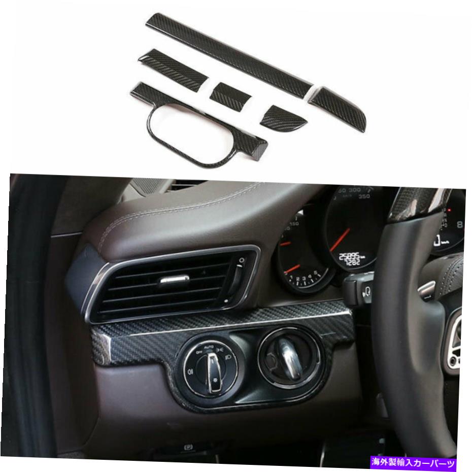 内装パーツ Porsche 911 2012-2018用プライズンデイバープールシュアルコールシェルフルトリム - オリジナルのタイトルを表示する Porsche 911 2012-2018用 ドライカーボンファイバーミドルコンソールダッシュボードパネルトリム- show original title