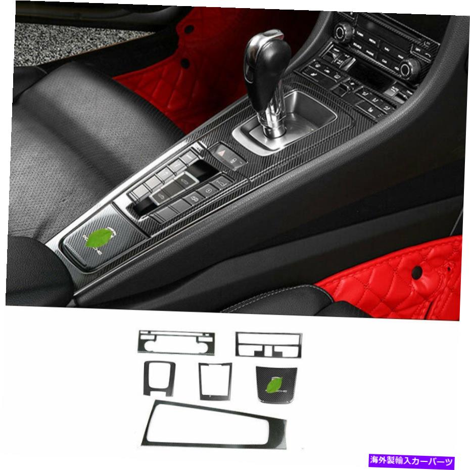 内装パーツ Porsche 718 16-21用途のメーカーデイバースメール中国のマンガーールヤード・アートリー - オリジナルのタイトルを表示 Porsche 718 16-21 用カーボンファイバースチール中央コンソールギアシフトカバートリム- show original title