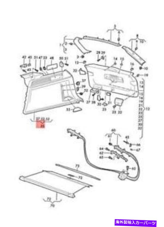 内装パーツ 純純vw touareg cr7枚数ザクリオンドントトンドトレアドオレ/エストラル760867037 CPEY-オリジナルのタイトルを表示 純正 VW Touareg CR7 荷物コンパートメント トリム ソウル/ミストラル 760867037 CPEY- show original title
