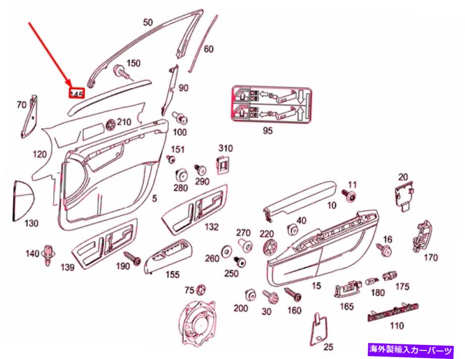 内装パーツ オルバス - エンゲスS W221フロント右右aトップセールジュン?A2217203222商品純正 - オリジナルのタイトルを表示 メルセデス-ベンツ S W221 フロント右ドアトップ モールディング A2217203222 新品 純正- show original title