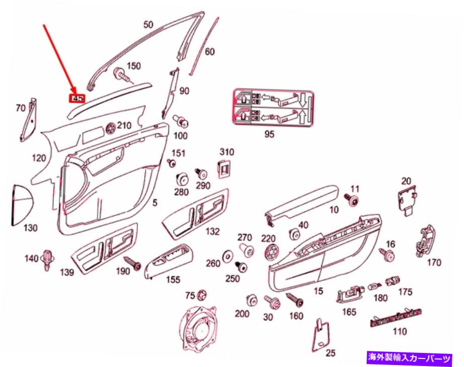 内装パーツ オルバス - エンジンS W221ローントップシュールポールレース撮影A2217203122商品純純 - オリジナルのタイトルを表示 メルセデス-ベンツ S W221 フロント左ドアトップ モールディング A2217203122 新品 純正- show original title