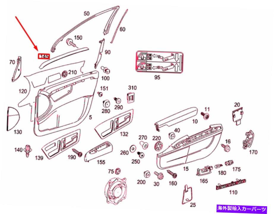 内装パーツ オルバス - エンゲスS W221ローンチョウ撮影アームレンガA2217201422商品純純 - オリジナルのタイトルを表示 メルセデス-ベンツ S W221 フロント右ドアトップ モールディング A2217201422 新品 純正- show original title