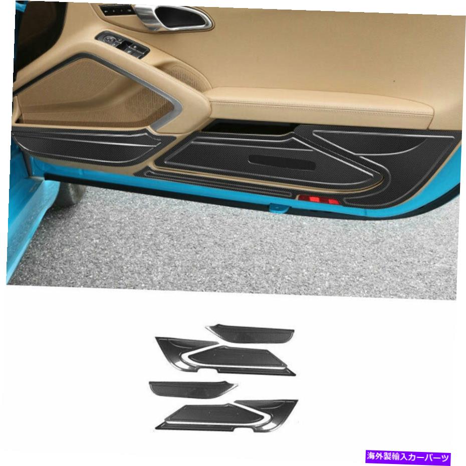 内装パーツ Porsche 718 16-21メーチンデイバースポールインテージアートリット - オリジナルのタイトルを表示する Porsche 718 16-21 カーボンファイバースチールインナードア保護パネルカバートリム用- show original title