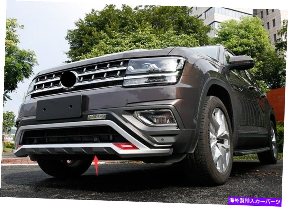 内装パーツ VW Teramont Atlas 2017 2018 2020 2020用途ABSコンテンポットフロントリアソーフ - オリジナルのタイトルを表示する VW Teramont Atlas 2017 2018 2020 用ABSバンパーフィットフロントリアボードガード- show original title