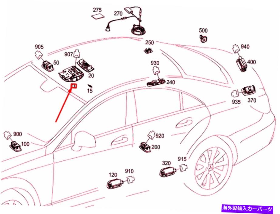 内装パーツ MB S W222エッチランズルーブ麦作制作コットA00090000077H52商品紹介 - オリジナルのタイトルを表示 MB S W222 マップ ランプ ルーフ 操作制御ユニット A00090000077H52 新品 純正- show original title