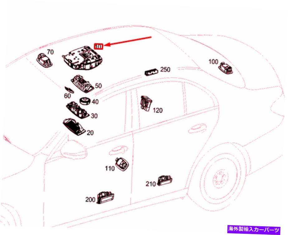 内装パーツ MB E W213ルーポントントゥー作業制作コットA00090007138T92商品純純 - オリジナルのタイトルを表示 MB E W213 ルーフマウント操作制御ユニット A00090007138T92 新品 純正- show original title