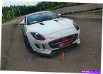 内装パーツ Jaguar F-Type 13-19用リアルモーデンデイバー外部ローンソーローンマロンコロントゥーロングコロントリ枚 - オリジナルの役職を表示 Jaguar F-Type 13-19 用リアルカーボンファイバー外部フロントバンパーロアガードトリム- show original title