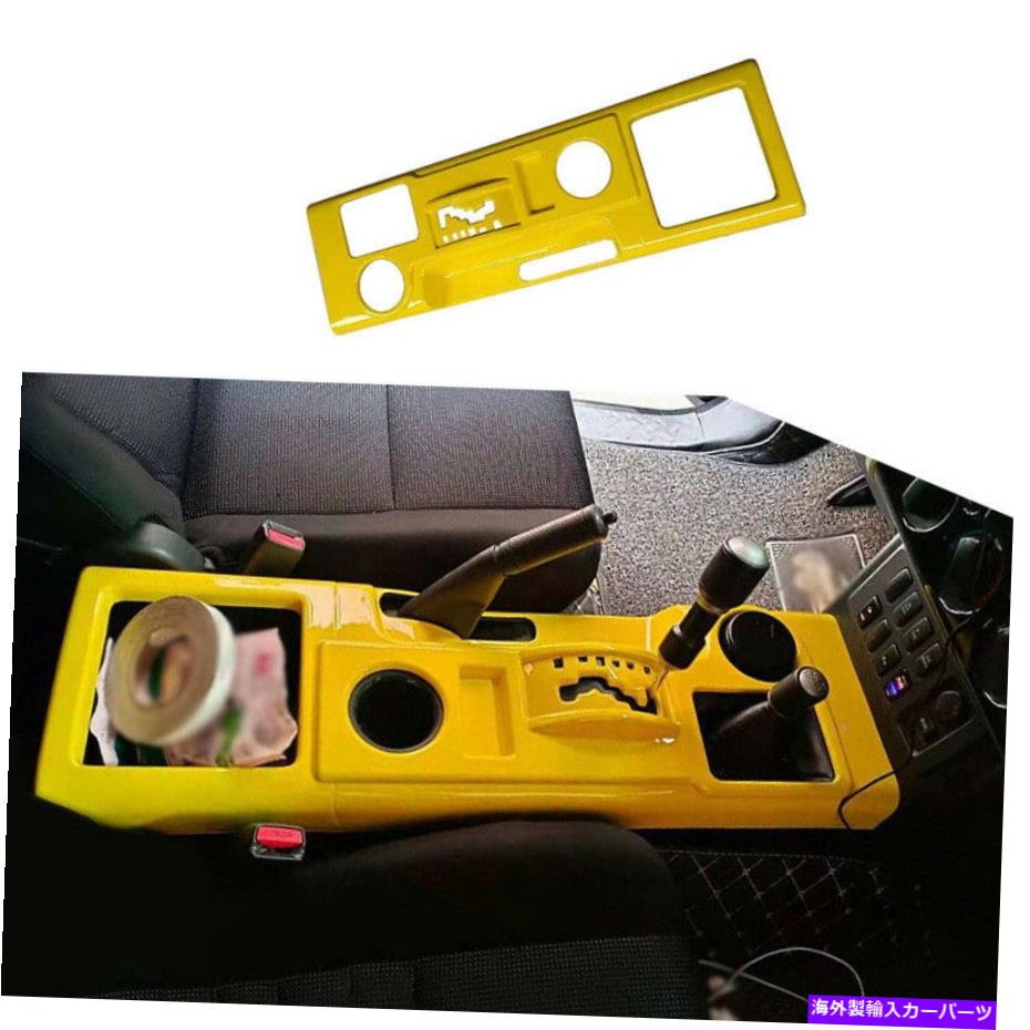 ѡ ȥ西FJ Cruiser 2007-2014Τβ֤Υ󥽡ΥեȥѥͥΥȥ1ԡ Yellow Middle Console Gear Shift Panel Trim 1pcs For Toyota FJ Cruiser 2007-2014