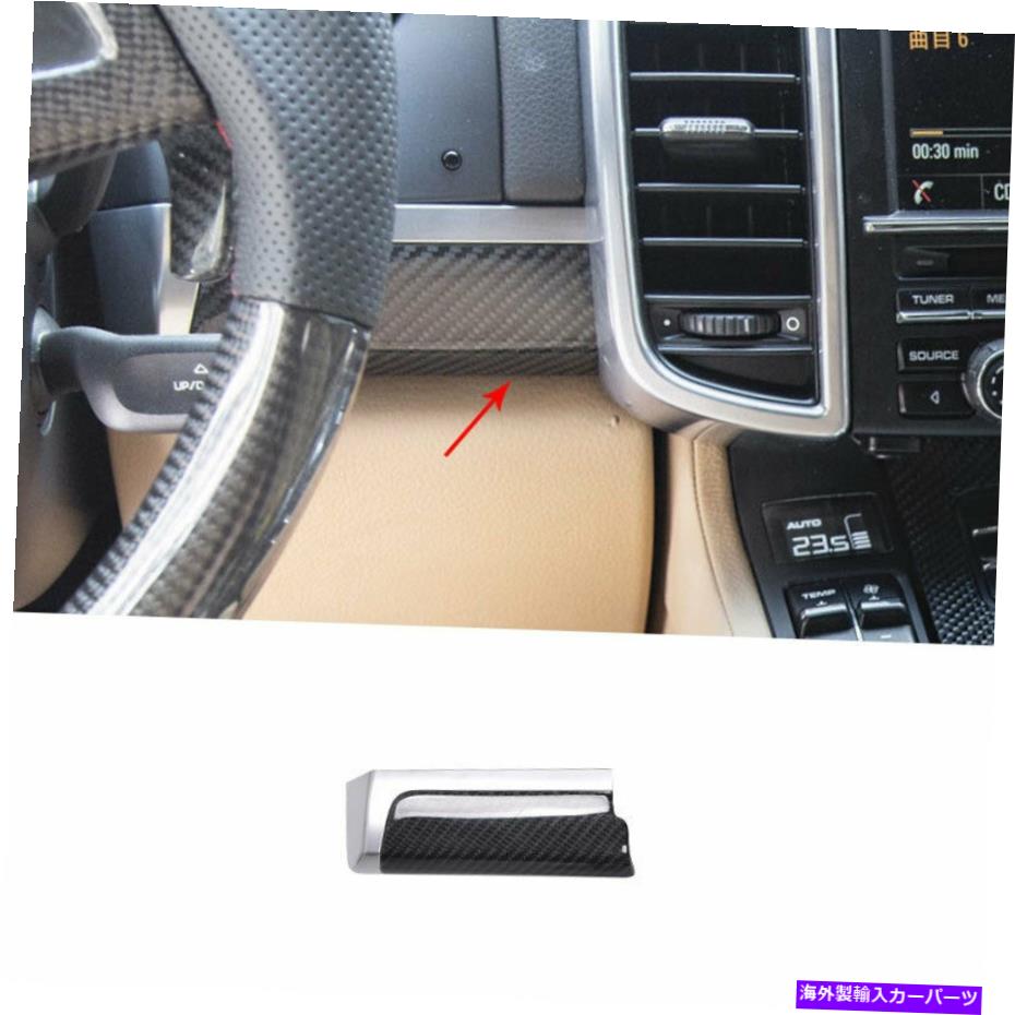 内装パーツ Porsche Cayenne 2011-2017メーチンデイバー中国のサンゴンのスポイトリッツトリッジ用 - ..