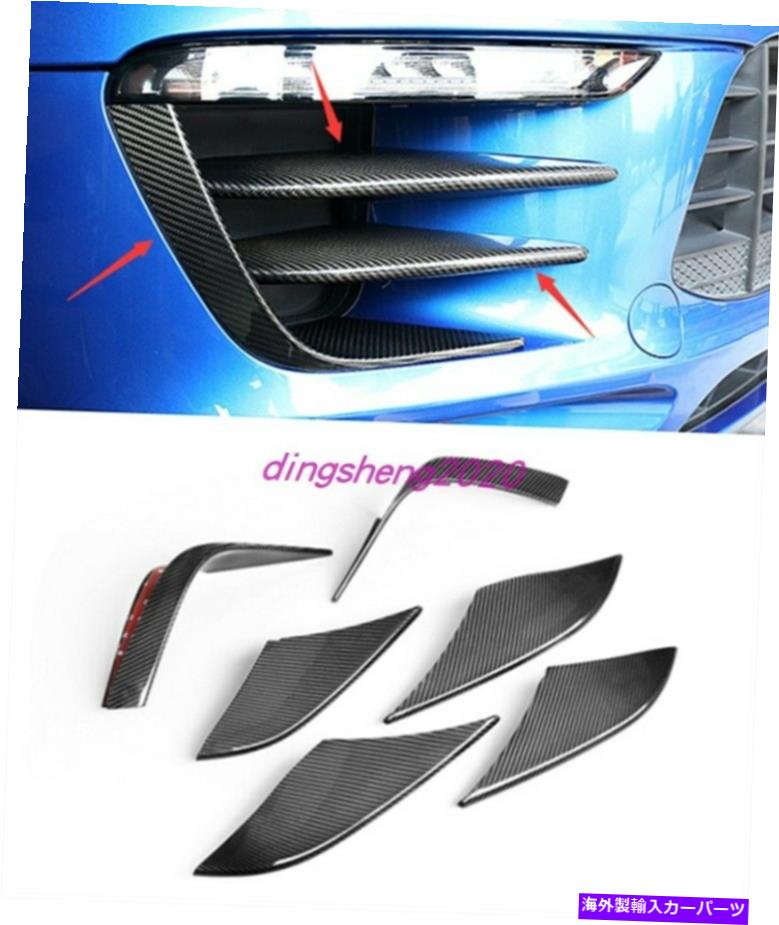 内装パーツ 本物のセッション・サイエル・ロング・ライトランションリッツトリーバルション2014-2020用品 - オリジナルのタイトルを示す 本物のカーボンファイバーフロントフォグライトランプストリップトリム ポルシェマカン 2014-2020用- show original title