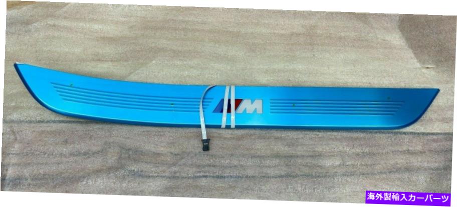 内装パーツ 2016-19 BMW 7シリーズMスポーズ宇華和明付き照aa a ailitsud harat 51478061046商品！ - オリジナルのタイトルを表示 2016-19 BMW 7 シリーズMスポーツ照明付きドアシルトレッドプレート 51478061046 新品 ！- show original title