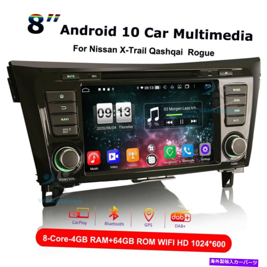Us Custom Parts Shop USDM㤨ѡ 8864GB Android 10СGPS - X-TRAIL QASHQAI - ꥸʥ륿ȥɽ 8 8 64GB Android 10 ƥ쥪 饸 GPS  X-Trail Qashqai - show original titleפβǤʤ152,590ߤˤʤޤ