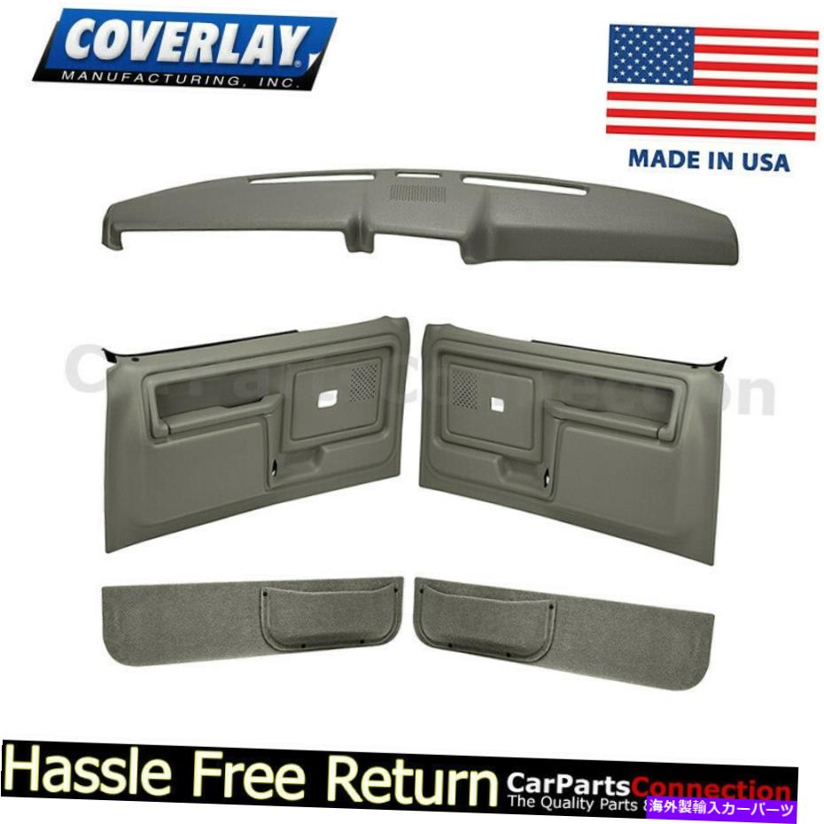 内装パーツ カバーカッピングカッピングアゲートー=ザ・12-108CW-TGRパンズ/非スライドロック - オリジナルのタイトルを表示する Covererダッシュキャップドアパネルトープグレー 12-108CW-TGRパワーウィンドウ/非スライドロック- show original title