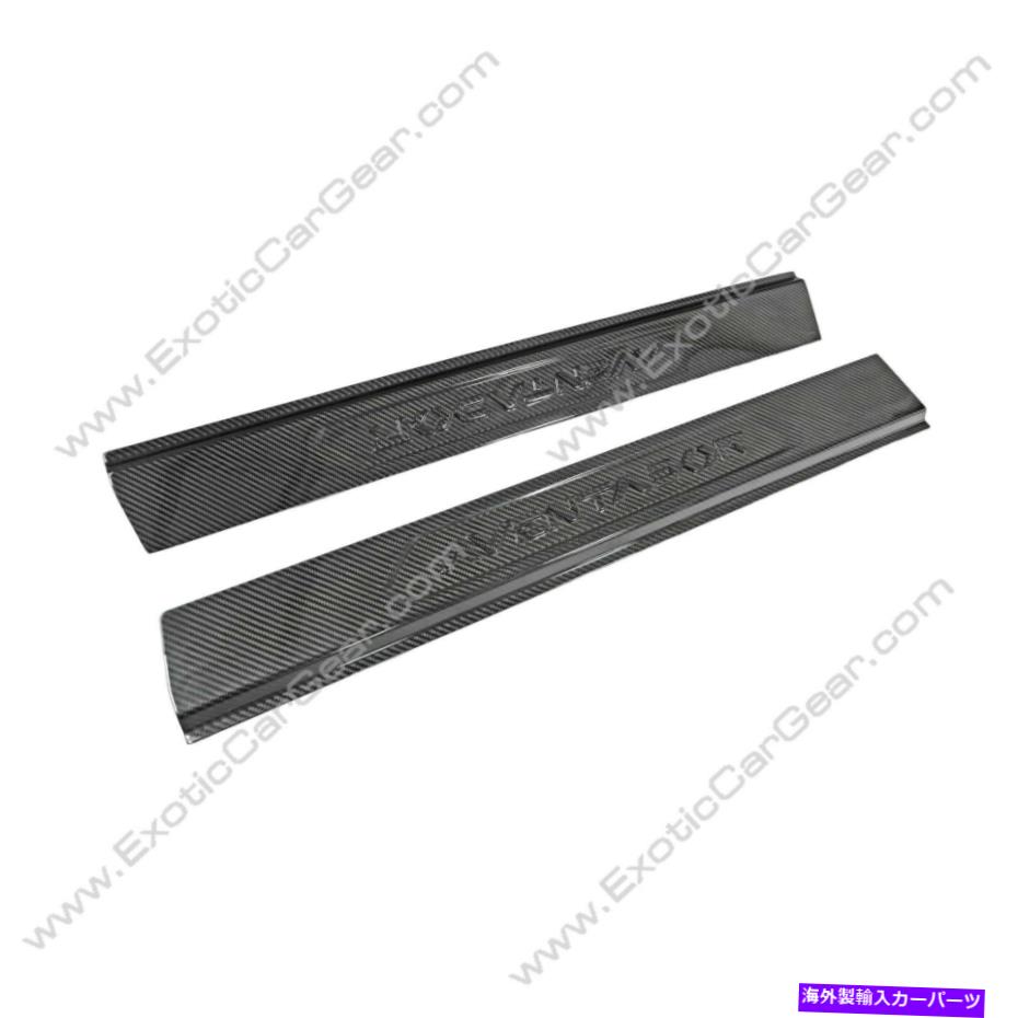 内装パーツ ランチョーアミンタールメーチンデイバーサンステール - オリジナルのタイトルを表示する ランボルギーニ アベンタドール カーボンファイバー エンボス ドア敷居- show original title