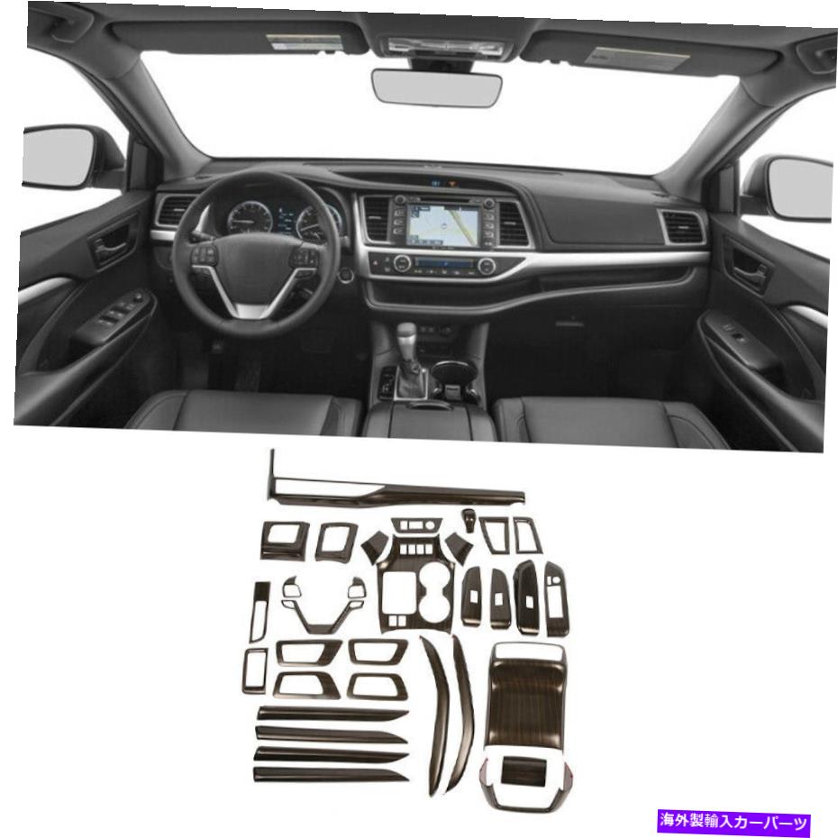 内装パーツ トパタハイランダー2014-2019用途木製メインインジア装装済みオブジェクトセットノー - オリジナルのタイトルを表示する トヨタ Highlander 2014-2019 用木製グレインインテリア装飾フルセットカバー- show original title