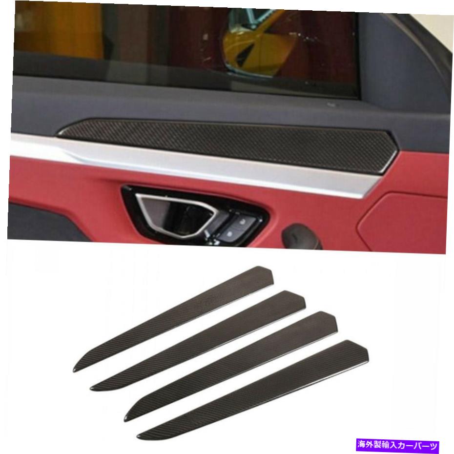 ѡ ܥ륮˥륢18-21ΤμºݤúݤμΥɥѥͥΥСΥȥ Real Carbon Fiber Interior Door Panel Cover Trim For Lamborghini URUS 18-21