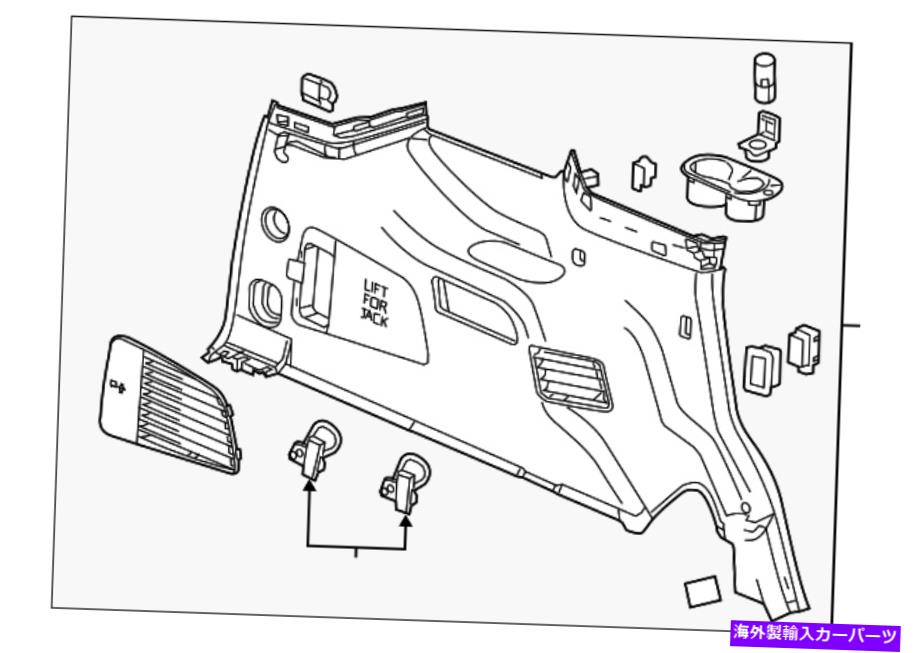 内装パーツ 純正GM下四半期トリム23407869 Genuine GM Lower Quarter Trim 23407869