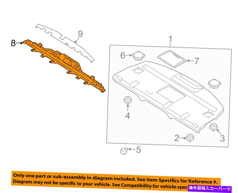 内装パーツ INFINITI NISSAN OEM 11-13 M56インテリア - リアコンテンズ975801MB0C-オリジナルタイトルを表示 Infiniti NISSAN OEM 11-13 M56 インテリア-リアサンシェード 975801MB0C- show original title