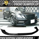 USパーツ 10-13ベンツEクラスW212 E63 AMG BスタイルフロントバンパーリップカーボンファイバーCF 10-13 Benz E-Class W212 E63 AMG B Style Front Bumper Lip Carbon Fiber CF