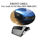 グリル RS5スタイルフロントグリルメッシュハニカムグリルカバーはAudi A5 S5用に適合2008-2011 RS5 Style Front Grilles Mesh Honeycomb Grill Covers Fit for Audi A5 S5 2008-2011