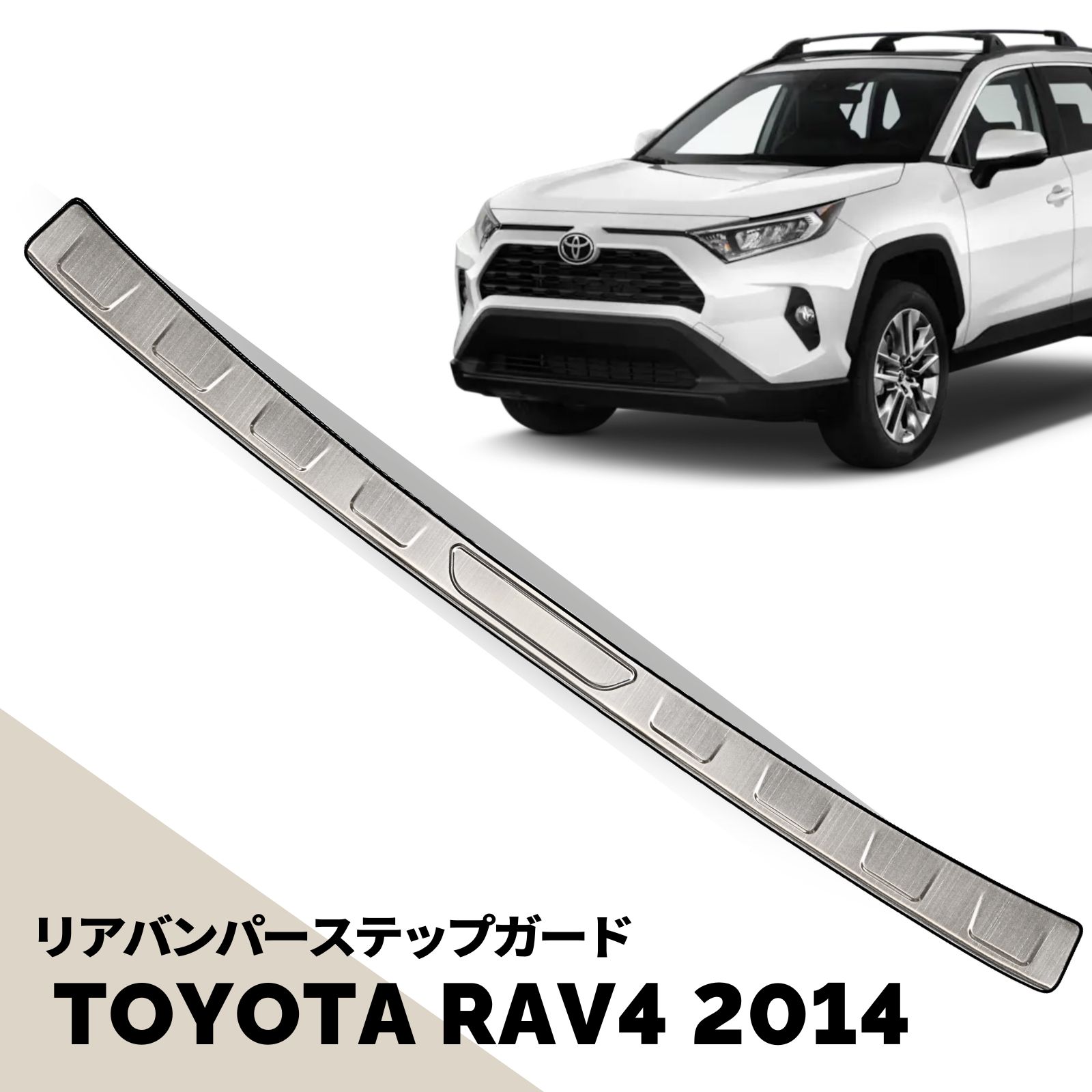 楽天市場】バンパーガード rav4の通販 楽天市場】バンパーガード rav4の通販