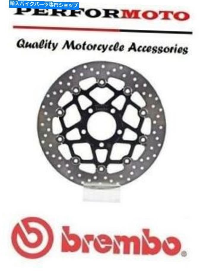 front brake rotor Bremboåץ졼ɥեȥ֥졼ǥSV1000 / S K3-K7 03-07 Brembo Upgrade Front Brake Disc Suzuki SV1000/S K3-K7 03-07