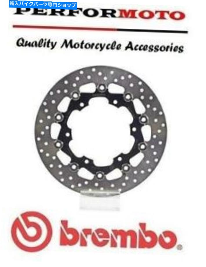 front brake rotor BremboアップグレードフロントブレーキディスクヤマハXJR1300 99-01 Brembo Upgrade Front Brake Disc Yamaha XJR1300 99-01