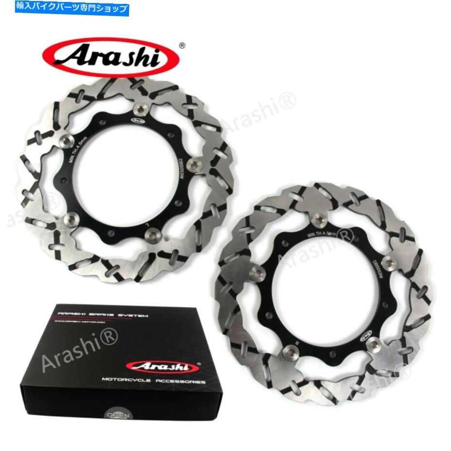 front brake rotor Fit Yamaha XP T-Max ABS 530 2012 - 2019 2018 2018 2017 2016フロントブレーキディスクローター Fit Yamaha XP T-MAX ABS 530 2012 - 2019 2018 2017 2016 Front Brake Discs Rotors