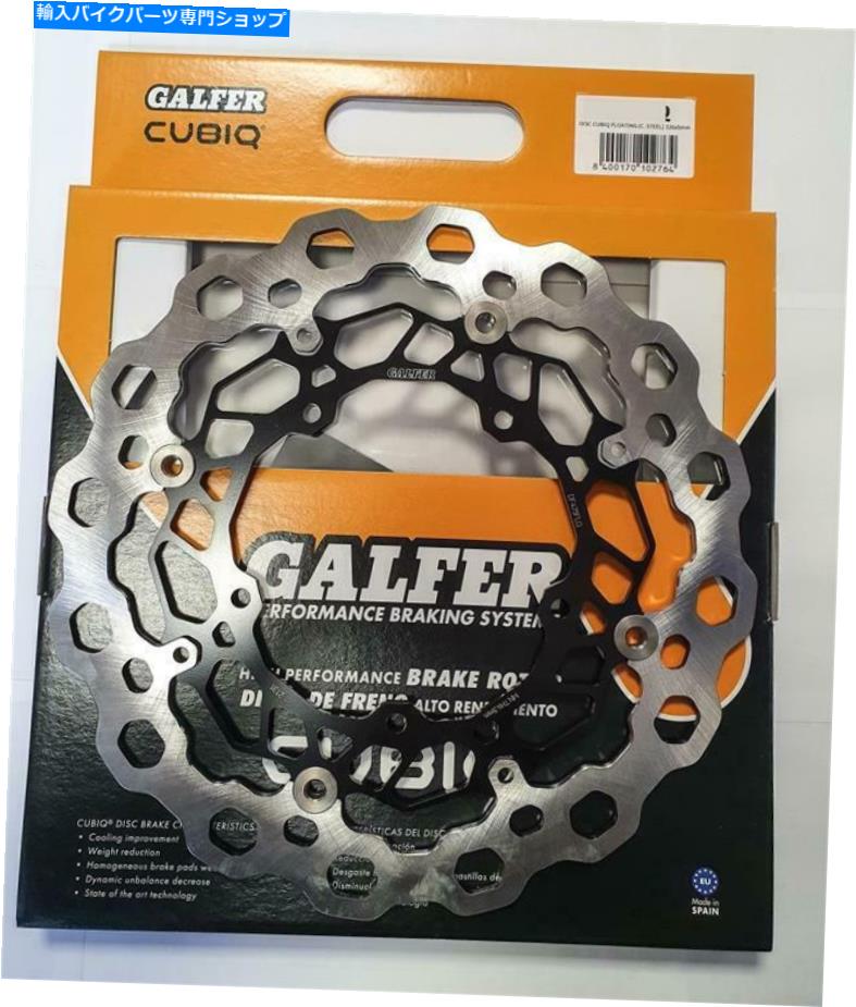 front brake rotor Galfer Cubiqフロントブレーキディスクローターの勝利街路トリプル765 R 2017-2019 Galfer Cubiq Front Brake Disc Rotor Triumph Street Triple 765 R 2017-2019