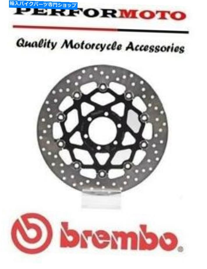 front brake rotor Bremboアップグレードフロントブレーキディスクドゥカティ800モンスターS2R 05-06 Brembo Upgrade Front Brake Disc Ducati 800 Monster S2R 05-06