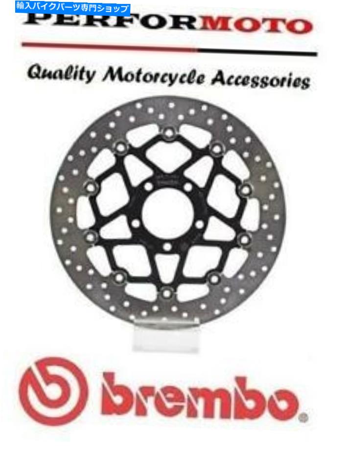 front brake rotor Bremboåץ졼ɥեȥ֥졼ǥTL1000S V-K1 97-01 Brembo Upgrade Front Brake Disc Suzuki TL1000S V-K1 97-01