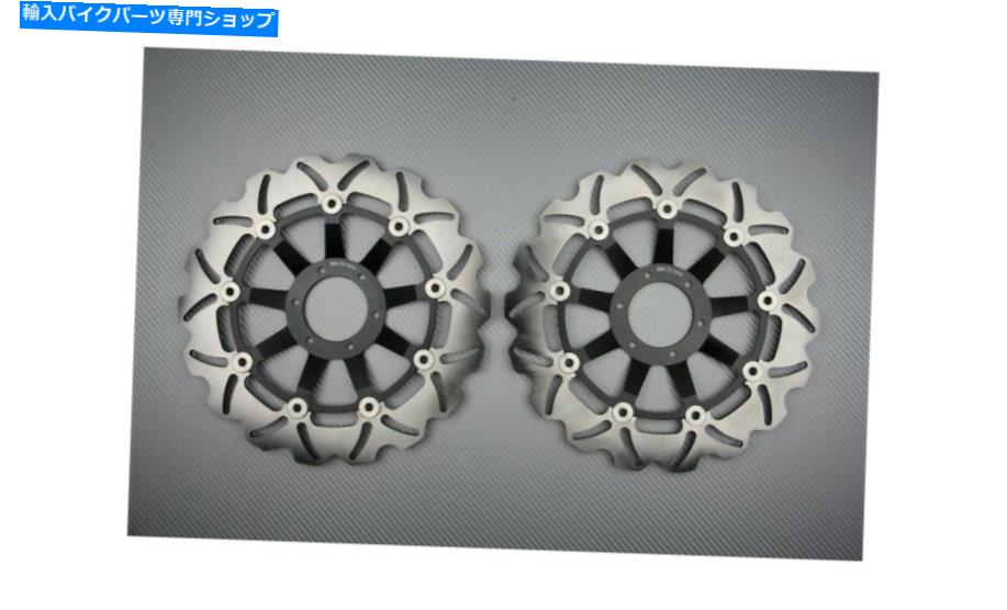 front brake rotor フロントウェーブブレーキディスクローターのペア296mmホンダXLV Varadero 1000 1999-2002 Pair of Front Wave Brake Discs Rotors 296mm HONDA XLV Varadero 1000 1999-2002