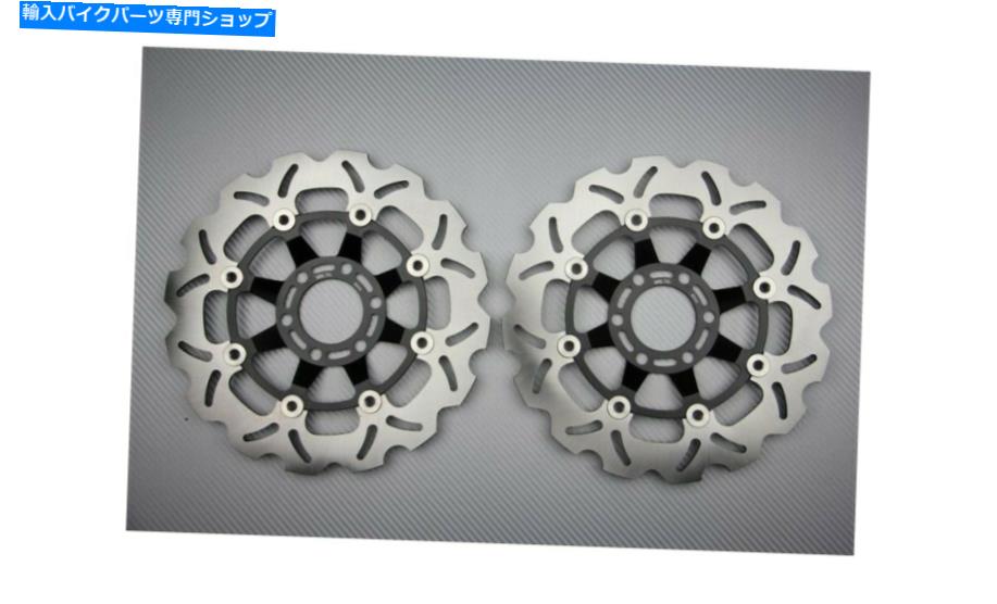 front brake rotor フロントウェーブブレーキディスクローターのペア276mmスズキGSX 1100 E 1984-1985 Pair of Front Wave Brake Discs Rotors 276mm SUZUKI GSX 1100 E 1984-1985