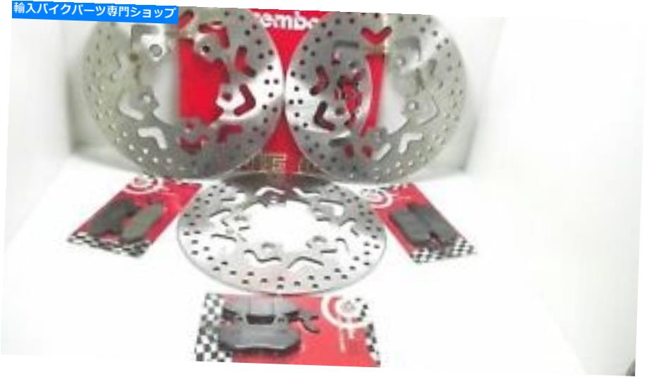 front brake rotor BRE33セットブレーキディスク+パッドフロント+リアカムコ人S 300 2008 BRE33 Set Brake Discs + Pads Front+Rear Kymco People S 300 2008