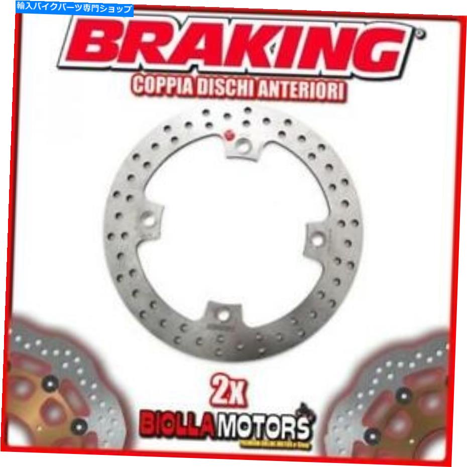 front brake rotor 2-HO03FIペアフロントブレーキディスクDX + SXブレーキホンダXL V TransalP 600CC 1997-1 2-HO03FI PAIR FRONT BRAKE DISCS DX + SX BRAKING HONDA XL V TRANSALP 600cc 1997-1