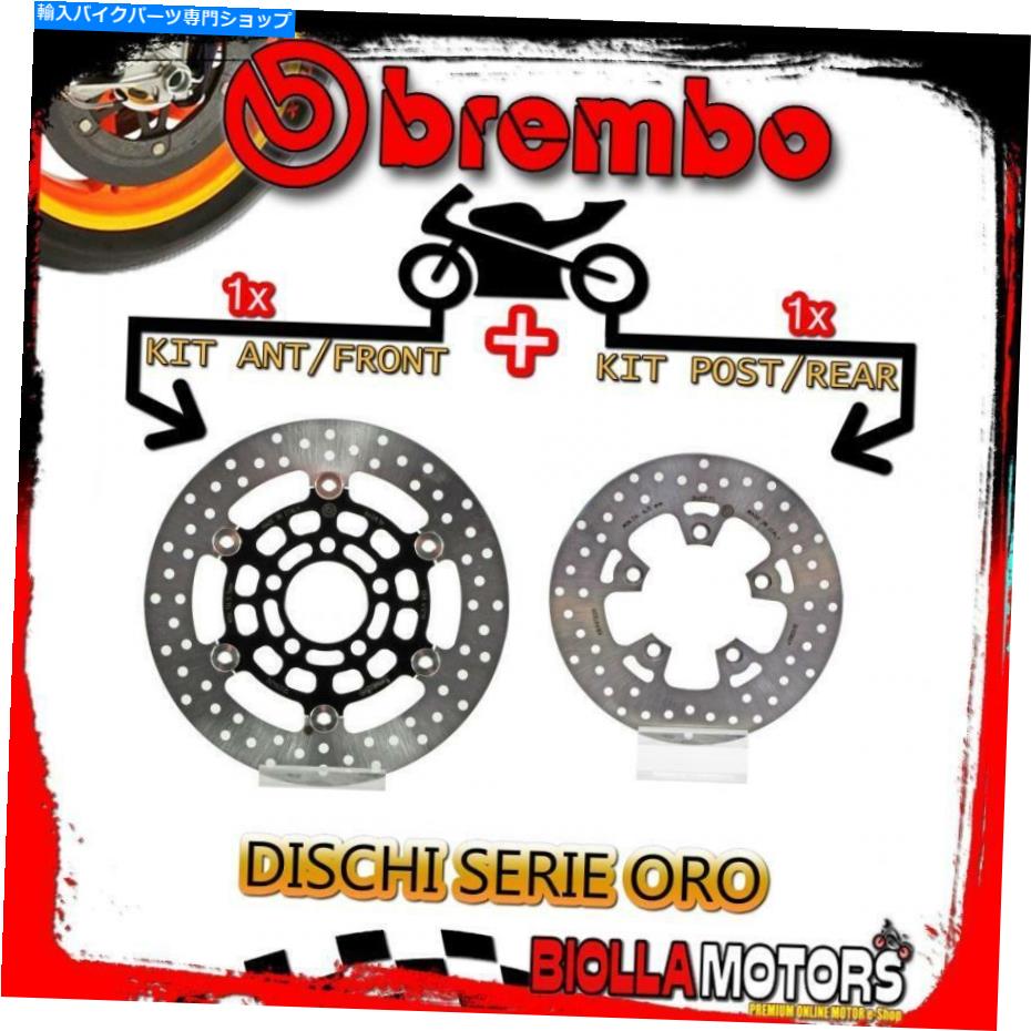 front brake rotor BRDISC-4119キットブレーキディスクBrembo Kymco K-Xcti 2013- 125cc [Front + Rear] [Floati BRDISC-4119 KIT BRAKE DISCS BREMBO KYMCO K-XCTI 2013- 125CC [FRONT+REAR] [FLOATI