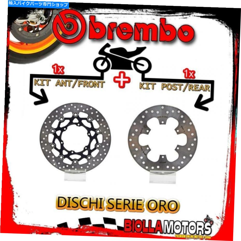 front brake rotor BRDISC-2565キットブレーキディスクBrembo BMW G 650 Xcountry 2009- 650cc  [ BRDISC-2565 KIT BRAKE DISCS BREMBO BMW G 650 XCOUNTRY 2009- 650CC  [