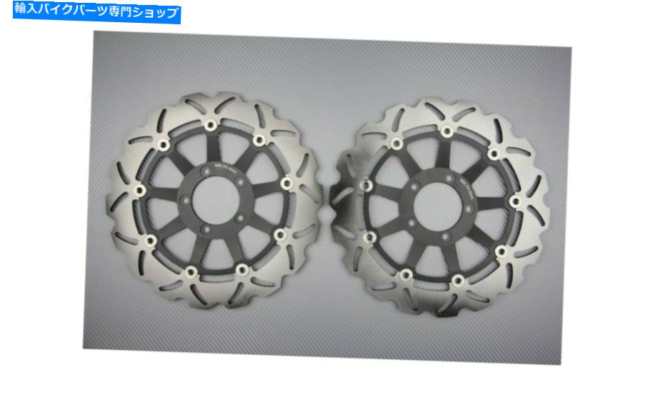 front brake rotor フロントウェーブブレーキディスクのペア320mmドッカティモンスター797 2017-2020 Pair of Front Wave Brake Discs Rotors 320mm DUCATI MONSTER 797 2017-2020