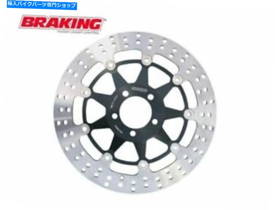 front brake rotor STX06 ZX9RのためのフロントディスクR-STXのブレーキングフロントディスクR-STX 900 2000 2000 2001 STX06 BRAKING FRONT DISC R-STX FOR ZX9R NINJA 900 2000-2001