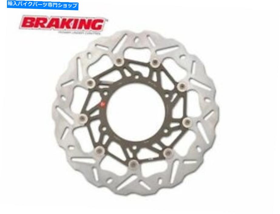 front brake rotorfront brake rotorfront brake rotorfront brake rotorfront brake rotorfront brake rotorfront brake rotorfront brake rotorfront brake rotorfront brake rotorfront brake rotorfront brake rotorfront brake rotorfront brake rotorfront brake roto