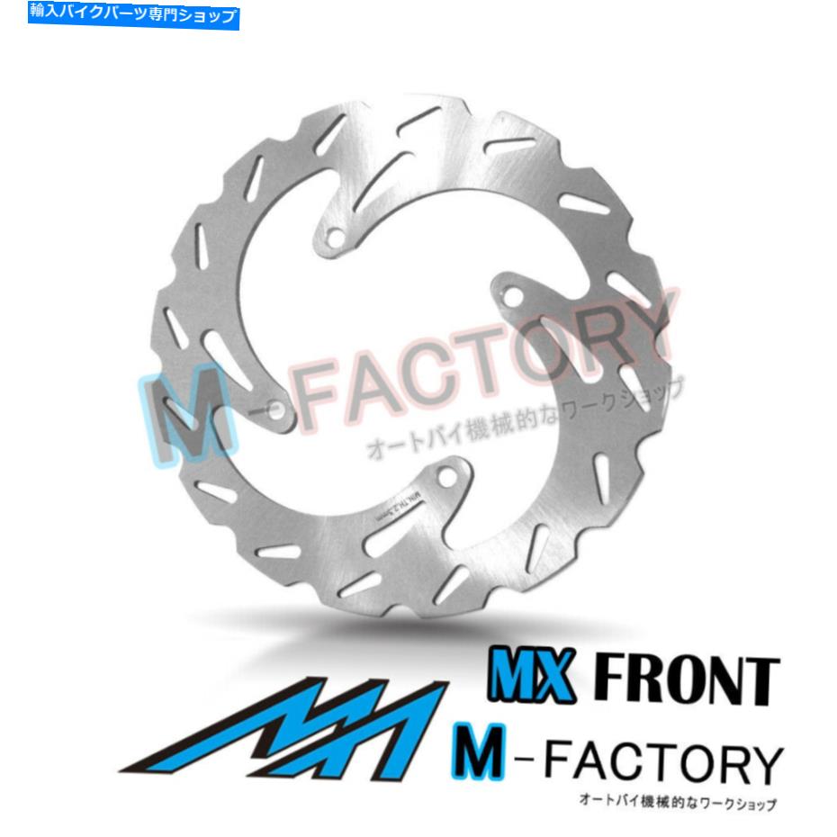 front brake rotor フロントブレーキディスクMXローターX1フィットKawasaki KX 125 2003-2005 03 04 04 05 Front Brake Disc MX Rotor x1 Fit KAWASAKI KX 125 2003-2005 03 04 05