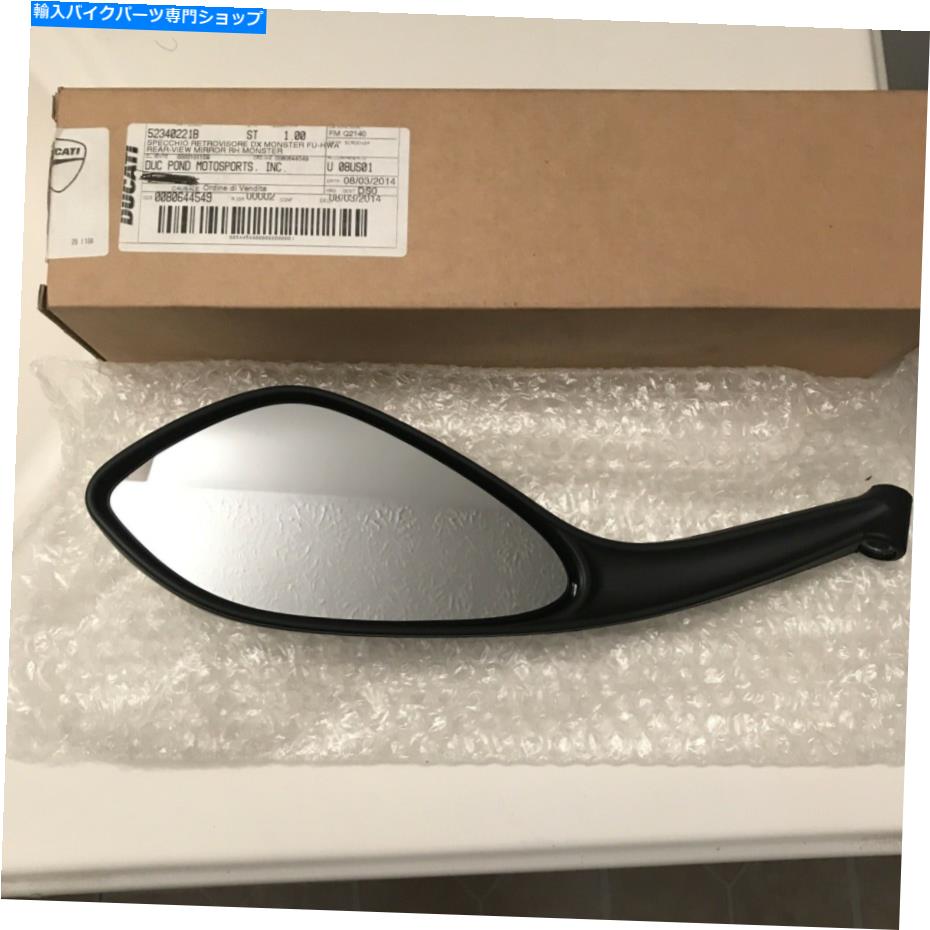 front brake rotor ドゥカティモンスター右ハンドミラーOEMパート52340221B. Ducati Monster Right Han..
