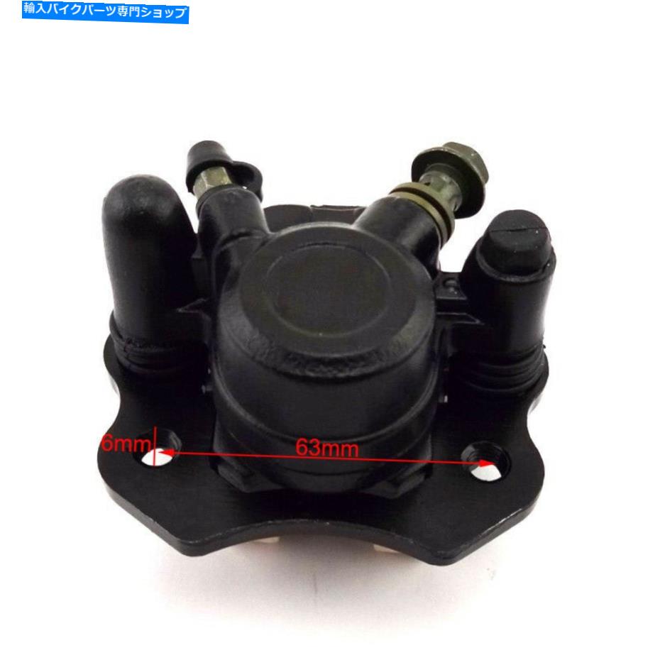 front brake rotor 50cc 70cc 90 110cc中国のQuad Sunl用ATV前面左ブレーキディスクローターキャリパー..