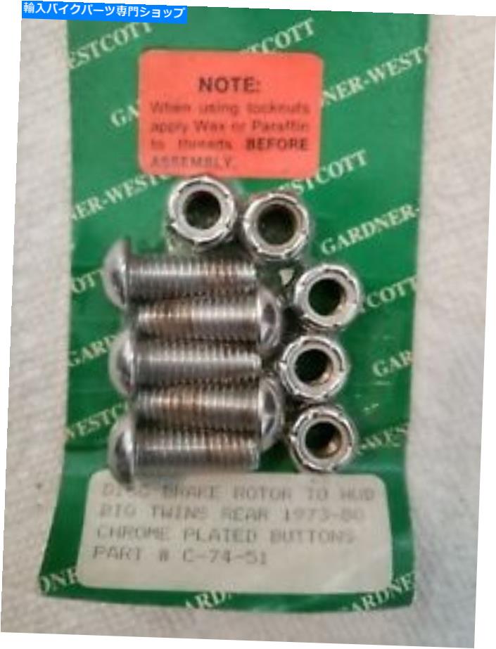 front brake rotor ハーレーディスクブレーキローターへのハブボルト Harley disc brake rotor to hub ..