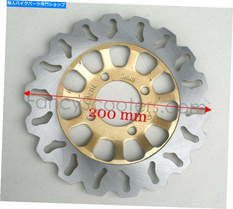 front brake rotor Dirt / Pit BikeフロントディスクローターL w /オフセットSSR、クースターロケット、ピースDIA = 200mm DIRT/PIT BIKE FRONT DISC ROTOR L W/OFF SET SSR,COOLSTER ROKETA,PEACE DIA=200MM