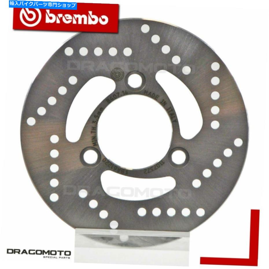 front brake rotor KYMCO 125 DINK 1998-2004フロントブレーキディスクローターブリーンボ KYMCO 125 DINK 1998-2004 Front Brake Disc Rotor BREMBO