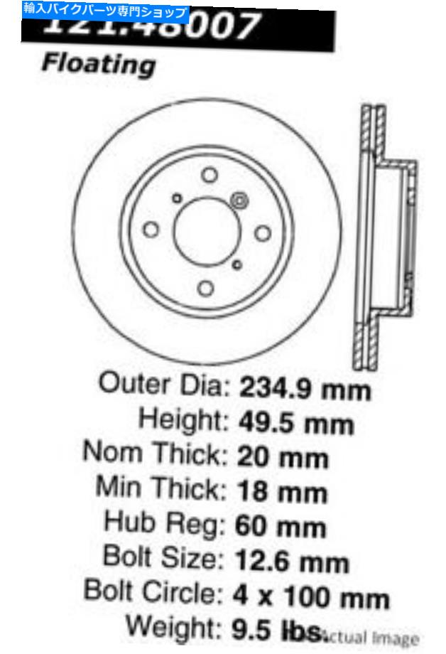 front brake rotor 鈴木恵美料理フロントディスクブレーキローターC-TEK 121.48007 For Suzuki Esteem Front Disc Brake Rotor C-Tek 121.48007