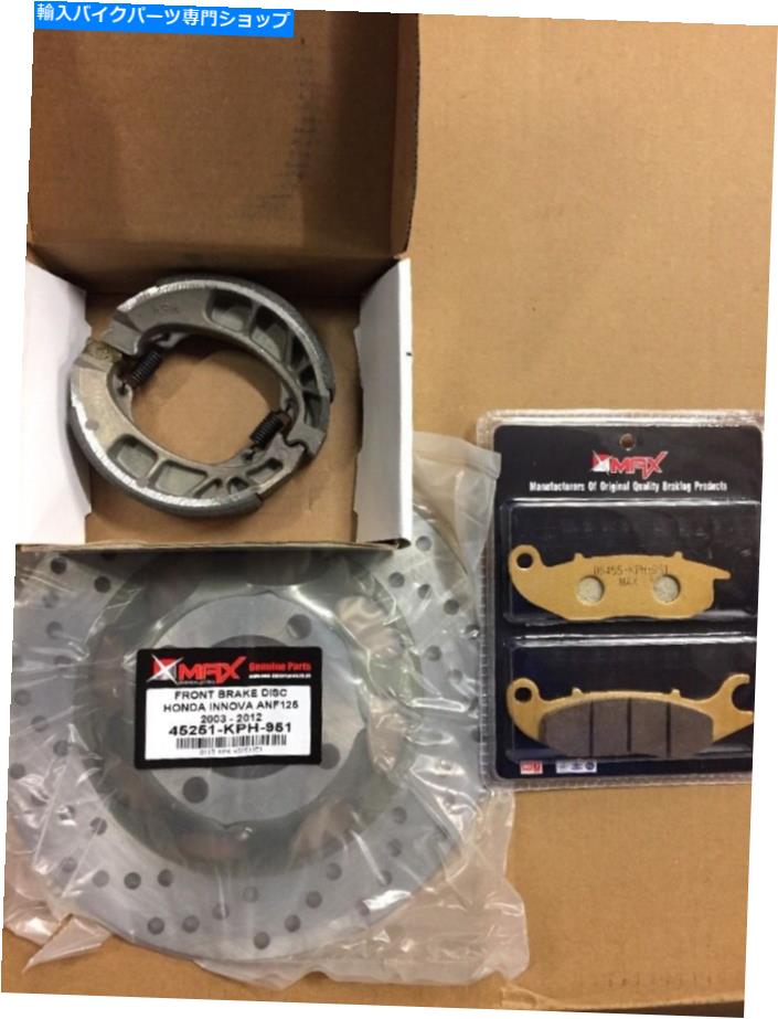 front brake rotor ۥInnova ANF125 ANF 125եȥꥢ֥졼ǥѥåɤȥ塼å2003 - 2012 Honda Innova ANF125 ANF 125 Front Rear Brake Disc Pad and Shoe Kit 2003 - 2012